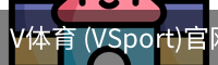 V体育官网